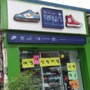 종로세탁소 이미지