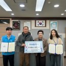 행복나무 주식회사