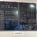 [하안동 맛집/광명 맛집] 또족집/족발 맛집/내돈내산후기