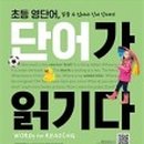 전주용와초등학교 이미지