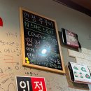 마치광장 웨이팅하는 맛집! 관저동 점심 추천, 인정쭈꾸미