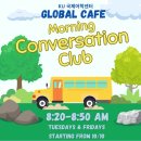 국제어학센터 GLOBAL CAFE 모닝 영어대화 클럽 실시! 이미지