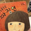 베베카우 | [12월 일상] 12.14~1.1.