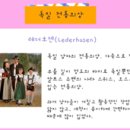 이문꿈지역아동센터 이미지