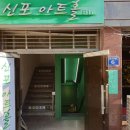 경동 소극장