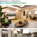 동원공인중개사사무소 이미지