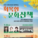 글꽃초교 이미지