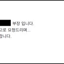 월시스 네이버블로그
