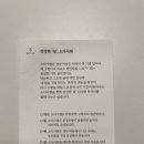 소다사현
