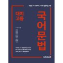 대치북스 이미지
