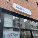네일므아 | 내돈내산 2동탄 네일 저렴한곳 실력도 좋은 산척동 네일샵 네일므아