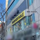 19버거테이블부산 이미지