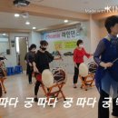 퓨전난타교실 이미지