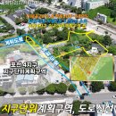 인창지구내15m도로 | NO.31117.포천토지매매,지구단위계획,포천지구단위계획,준주거지역