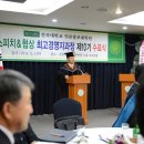 (의료법인)신성의료재단 이미지