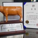 두정한우농장 이미지