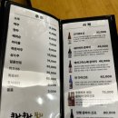 쿠라쿠라참치 이미지