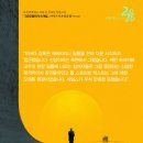 근본연구소