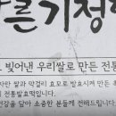 바른기정떡청주 이미지