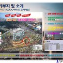 목감시티프라자 이미지