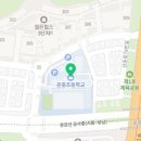 운중로45번길 이미지