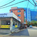 장터소머리국밥