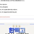다원이음터 대강의실2 이미지