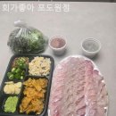 회가좋아포도원점