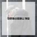 라온통신 이미지