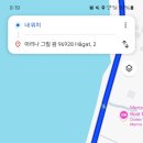 (유)아이렌트카 이미지