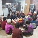 명성한마음타운경로당 | 명성한마음경로당 어르신 여러분 고맙습니다