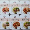 농협안심한돈 이미지