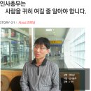 권희남