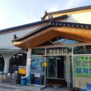 익산성 | [전북익산]생생정보통익산성 감자탕무한리필 익산성 익산시청인근감자탕 익산무한리필감자탕 익산시청밥집