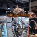 명륜진사갈비 평택역점 네이버블로그