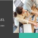 (주)파이솔루션 이미지