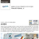 케이에스텍 이미지