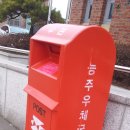 능주우체국 이미지