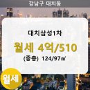 대치1-109 이미지