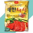 새한탕 이미지