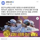 양궁 여성 단체 금메달 와중에 남녀차별이 불편한 분의 기사. 이미지