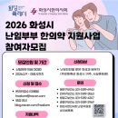 해오름한의원 이미지