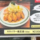 북앤클래식with긴긴밤 | [파이어족 세계여행-도쿄 2주 여행 6일차][도쿄 현지인 찐 맛집 -카츠레츠 요츠야 타케타 ][진보초 카페...