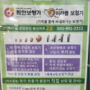 미라클보청기 - 고양시 일산동구 정발산로 47 | 미라클보청기