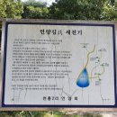 신창세천 이미지