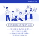 사계절 인력