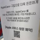 위니아 서비스 제주점 이미지