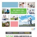 정선군보건소 네이버블로그