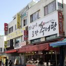컴포즈커피모래내