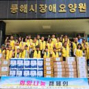 동해시생활환경센터 이미지